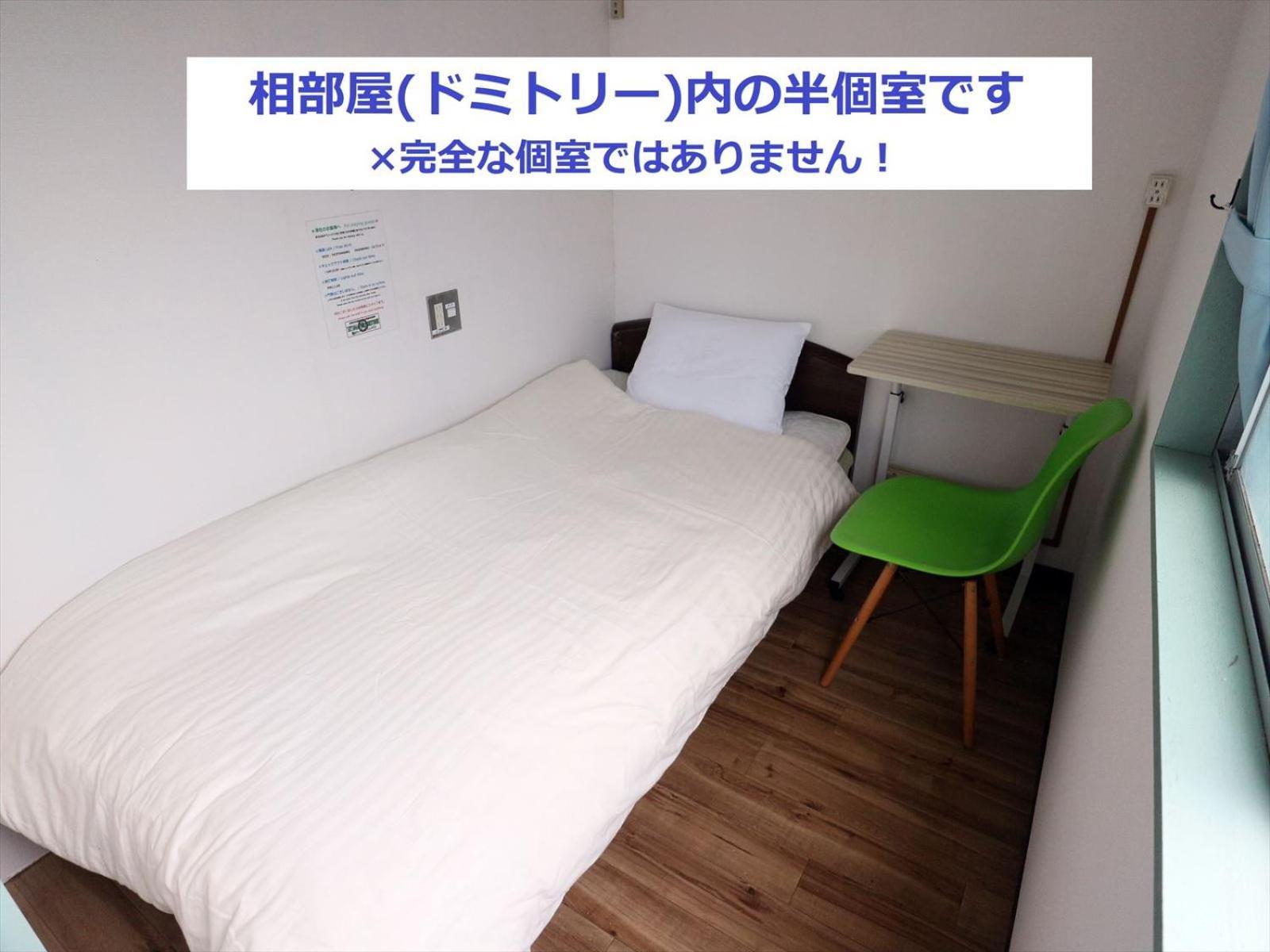 Tateyama Wheels Guest House ภายนอก รูปภาพ