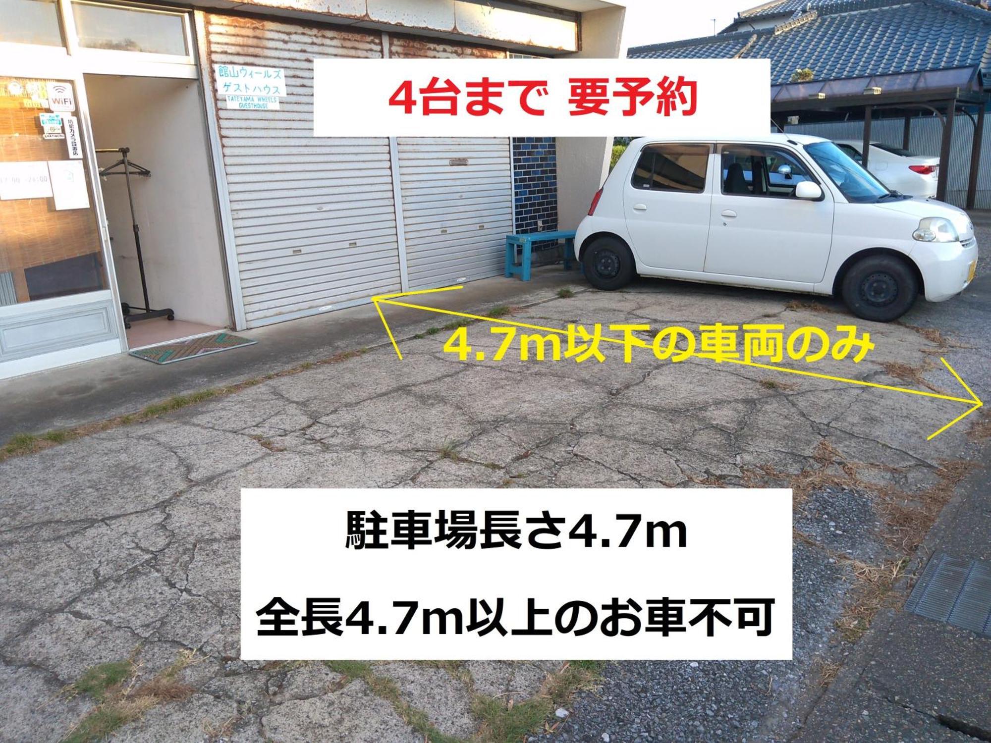 Tateyama Wheels Guest House ภายนอก รูปภาพ